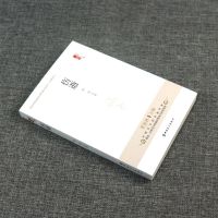 正版伤逝鲁迅著季羡林主编基础课程教材中心图书教辅中国文学课外