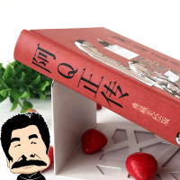 正版鲁迅作品--阿Q正传鲁迅的书现当代文学小说书籍