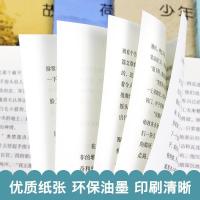 中学生必读名著全8册少年闰土鲁迅骆驼祥子老舍荷塘月色课外书籍 8本