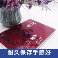 祝福书鲁迅著完整版初高中学生课外书必读鲁迅的文集学生读本