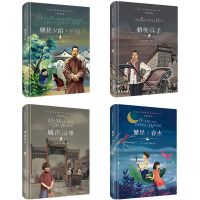 七年级下册必读名著海底两万里初中版骆驼祥子中小学生课外书籍 海底两万里 精装版