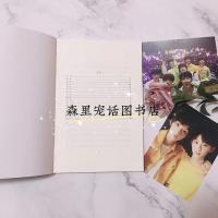 《离港来山》文轩/祺鑫同人文 春树了了作 购书签