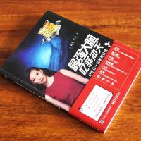 最强大脑之忆菲冲天 记忆让一切更有价值 卢菲菲刘苏快速提高记忆