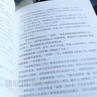 赠人设卡+番外 残次品全两册 Priest著 继六爻默读大哥有匪正版书