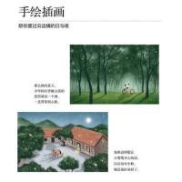 赠明信片 云边有个小卖部正版 张嘉佳的新书 书 言情小说