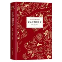 霍乱时期的爱情 马尔克斯 诺贝尔文学奖得主 世界名著 新华书店 正版图书