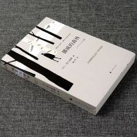 正版 挪威的森林 村上春树文集刺杀骑士团长作者 林少华