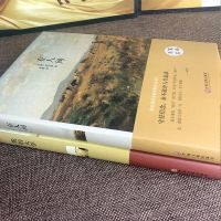 在人间我的大学名著书籍世界名著经典成人珍藏版初高中必读课外书 在人间