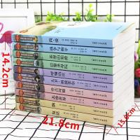 世界十大名著全套10册 简爱正版巴黎圣母院 初高中生必读课外书籍 世界十大名著(全10册)11