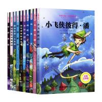 6-12岁全10册孩子受益一生的经典名著课外阅读儿童文学书籍
