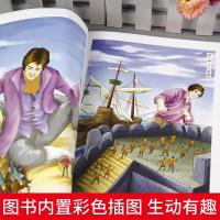 正版格列佛游记原版小学生三四五六年级必读世界经典文学名著