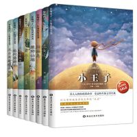 正版精装小王子月亮与六便士和中小学生必读课外小说世界名著书籍 小王子