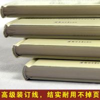 四大名著全套原著正版三国演义西游记小说书籍小学生版水浒传名著 四大名著精装版(全四册)