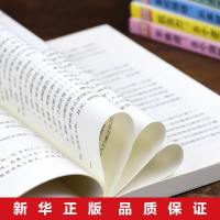 别让情绪害了你情绪控制方法掌控情绪自控力情绪管理励志人生书籍 情绪管理全套1