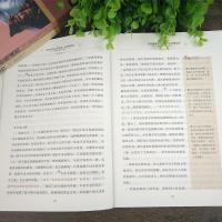 傅雷家书正版原著名人传钢铁怎样练成的原著正版书籍初中必读书