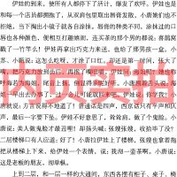 暂坐贾平凹小说未删减贾平凹的书籍 正版当代现代文学小说作品集