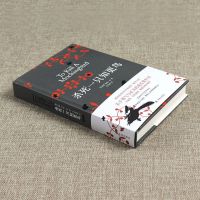 杀死一只知更鸟(精)哈珀李著译林出版社 现当代外国文学小说