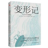卡夫卡小说经典作品集精选卡夫卡的书籍正版变形记审批城堡文学 变形记