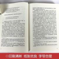 瓦尔登湖正版完整版无删减世界十大名著外国文学社科书籍全译 瓦尔登湖[简装]