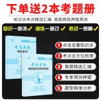 钢铁是怎样炼成的傅雷家书原著正版书人民教育出版社课外阅读书籍