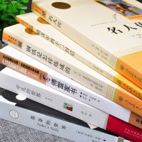八年级下册全6册平凡的世界名人传傅雷家书钢铁是怎样炼成的任选 名师精读 傅雷家书 送考点