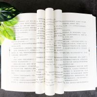 地狱公寓1-6册 全套6册完结版 恐怖惊悚诡异灵异侦探推理小说书籍 地狱公寓1+2