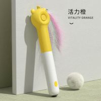 逗猫棒猫玩具激光仙女伸缩杆逗猫宠物用品猫咪玩具小熊 [伸缩仙女棒]活力橙