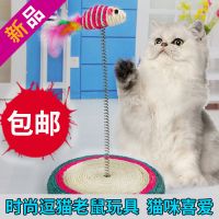 时尚猫咪玩具逗猫老鼠玩具猫抓板玩具弹簧老鼠猫咪爱宠物玩具 颜色随机高25CM底盘长20CM