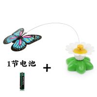 电动逗猫棒仿真蝴蝶/小鸟逗猫机猫咪互动宠物玩具用品 自动逗猫器 蝴蝶 带1节电池