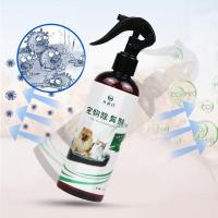 宠物消毒液除臭剂杀菌消毒室内去味狗猫去尿味除味剂喷雾用品 除臭剂(一瓶实惠装)