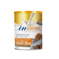 [最新日期]麦德氏高钙低敏羊奶粉300g宠物幼犬新生幼猫猫用品狗 四合一配方羊奶粉300g 原品