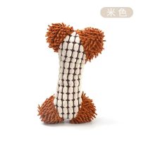 宠物用品狗狗泰迪贵宾比熊小狗幼犬发声耐咬磨牙解闷神器毛绒玩具 米色骨头