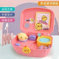 儿童小鸡养成屋玩具女孩宠物过家家小伶女童快乐可爱新年生日礼物 [简易款]小鸡养成屋