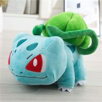 精灵宝可梦毛绒玩具 神奇宝贝公仔 宠物小精灵娃娃 生日礼物 妙蛙种子30*20*25cm