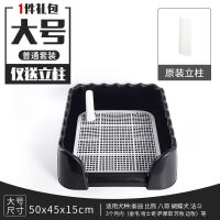狗厕所大号大型犬狗泰迪宠物厕所尿盆便盆自动冲水防踩屎狗狗用品 黑色 加厚款-小号-只送立柱
