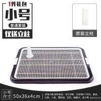 狗厕所大号泰迪大中小型犬自动宠物狗狗用品尿盆便盆拉屎金毛冲水 黑色 中号-无赠品