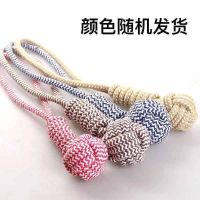 5件套]狗玩具宠物玩具泰迪金毛磨牙耐咬棉绳结玩具狗狗玩具训练 手拉网球[1个]