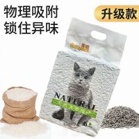 谷珀豆腐猫砂6L无尘除臭天然绿茶香味猫沙成猫幼猫清洁用品高结团 升级款大米活性炭 1袋