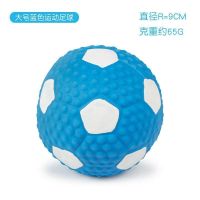 狗狗玩具耐咬宠物幼犬磨牙骨头棒泰迪金毛犬大型犬狗咬胶小狗用品 小号足球-(新材料 耐咬)发声1个