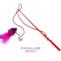 [三件套]宠物猫咪玩具套装逗猫棒笼中鼠不倒翁猫咪训练互动玩具 铃铛羽毛鼠逗猫杆