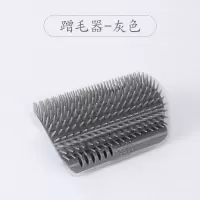 蹭毛器猫咪挠痒痒玩具蹭痒器按摩刷宠物用品蹭脸猫抓板 墙角蹭毛器-灰色(内含猫薄荷)