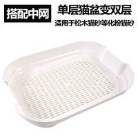 猫砂盆特大号猫厕所猫咪用品防外溅半封闭开放式大号超大全猫沙盆 大号猫砂盆适用 双层中网