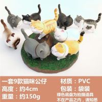 可爱猫咪小猫咪玩具1代二代9款仿真猫咪玩具套装摆件手办女孩礼物 1代猫咪随机3只
