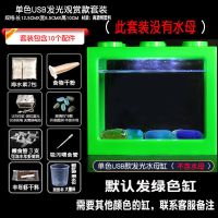 活的水母活体观赏活物宠物赤月海月养殖小型迷你桌宠透明七夕礼物 积木缸套装(不含水母)