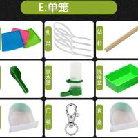 虎皮鹦鹉鸟笼大号笼子电镀玄风专用家用鹦鹉笼带窝不锈钢色小号 E鸟笼+赠品