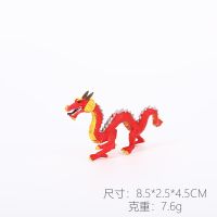 中国神龙动物模型玩具 五爪金龙蓝龙凤凰大金龙生肖龙模型 小红龙