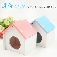 仓鼠用品 静音跑轮小号 大号金丝熊转轮跑步机跑球宠物玩具跑碟 迷你小屋 粉色