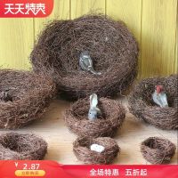 鸡窝装饰鹦鹉鸟巢创意草丝草编diy复活节户外草窝窝鸽子窝蛋鸟窝 鸟巢10厘米