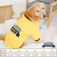 大狗狗衣服秋装秋冬款大型犬金毛萨摩耶拉布拉多阿拉斯加冬天加绒 吃饭第一秋冬款 3XL:体重20-30斤