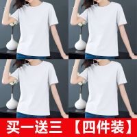 [买一送三]大码女装新款短袖t恤韩版夏装宽松睡衣显瘦女T恤上衣 纯白+纯白+纯白+纯白 M [建议80-100斤]